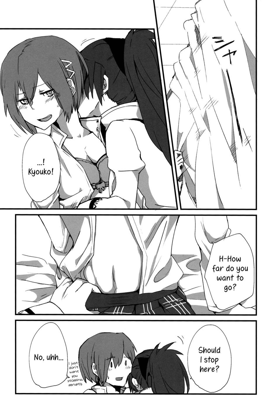 Hentai Manga Comic-How is condition ?-Read-27